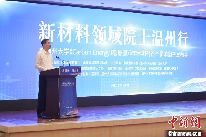 浙江省委常委、温州市委书记刘小涛致辞。　日本a片
供图